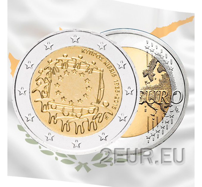 Küpros 2 eurot UNC 2015 – 30 aastat ELi lippu