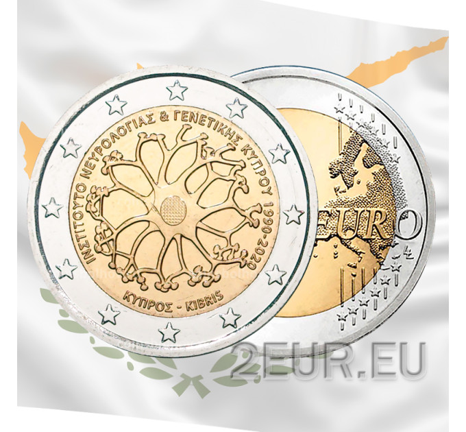 Küpros 2 eurot UNC 2020 – 30 aastat Küprose neoroloogia ja geneetika instituuti