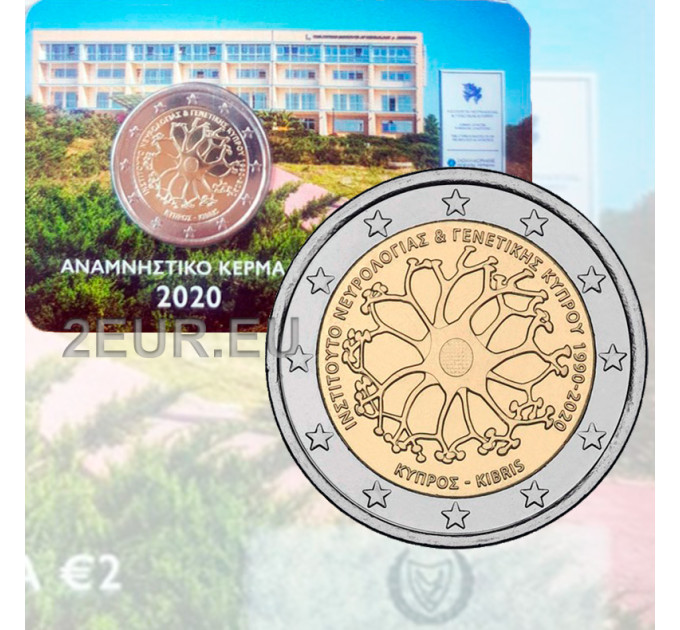 Küpros 2 eurot BU 2020 - 30 aastat Küprose neoroloogia ja geneetika instituuti  