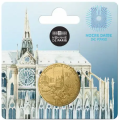  Prantsusmaa 1/4 euro UNC 2025 – UNESCO – PARIISI NOTRE-DAME'I KATEDRAL
