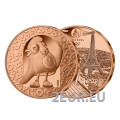  Prantsusmaa 1/4 euro UNC 2023 – 2024. aasta Pariisi olümpiamängud – Maskott