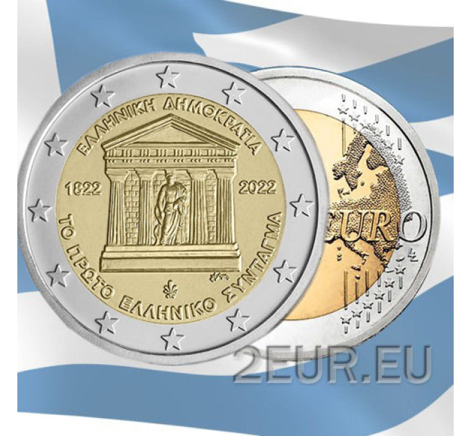 Kreeka 2 eurot UNC 2022 – 200 aastat esimesest Kreeka põhiseadusest