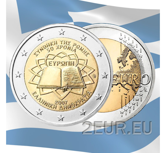 Kreeka 2 eurot UNC 2007 – Rooma leping