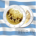 Kreeka 2 eurot UNC 2021 – 200 aastat pärast Kreeka revolutsiooni