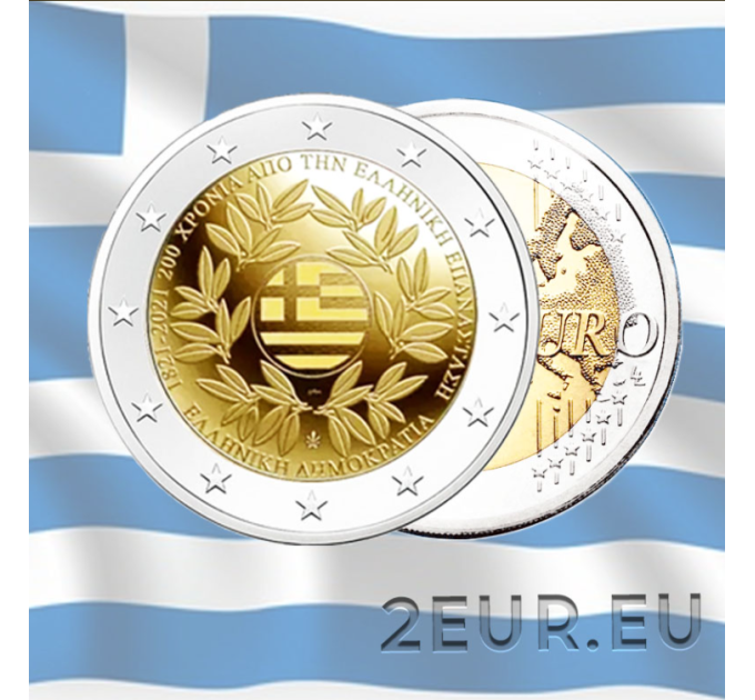 Kreeka 2 eurot UNC 2021 – 200 aastat pärast Kreeka revolutsiooni