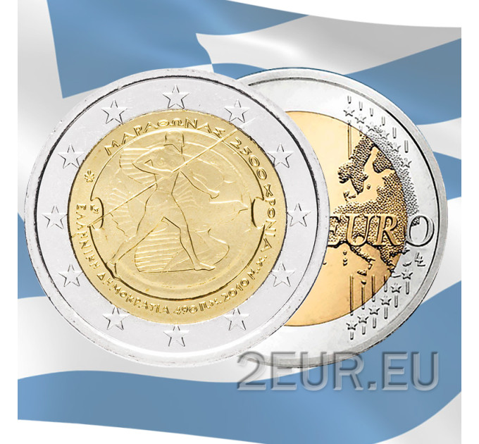 Kreeka 2 eurot UNC 2010 – 2500 aastat maratoni lahingut