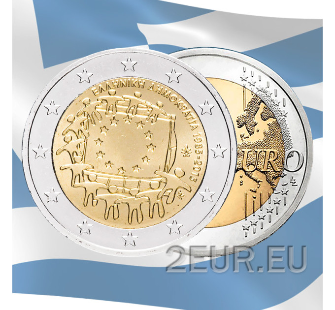 Kreeka 2 eurot UNC 2015 – ELi lipu 30. aastapäev