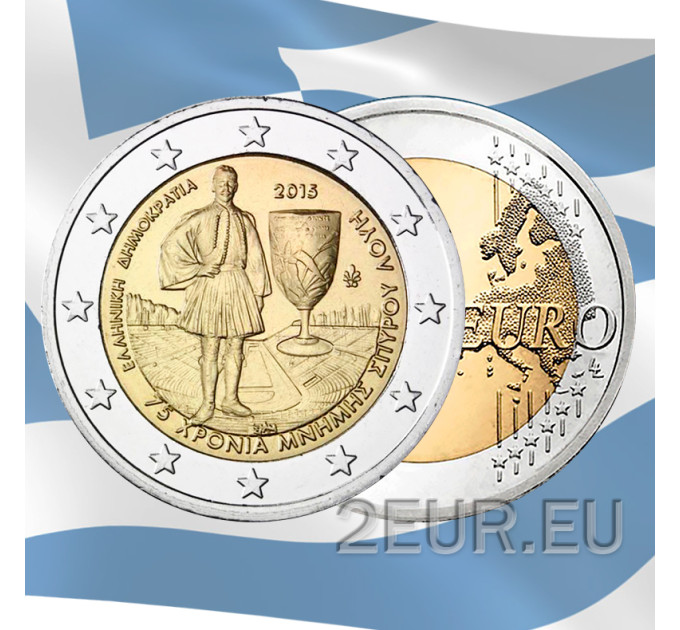 Kreeka 2 eurot UNC 2015 – 75 aastat Spyros Louisi mälestuseks