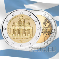 Greece 2 euro UNC 2016/2 - 150 Years Since the Arkadi Monastery Torching