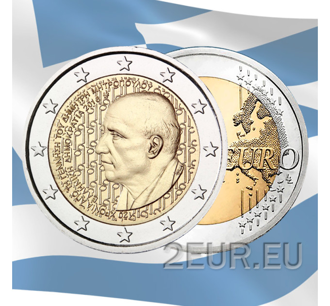 Kreeka 2 eurot UNC 2016 – Dimitri Mitropoulose 150. sünniaastapäev