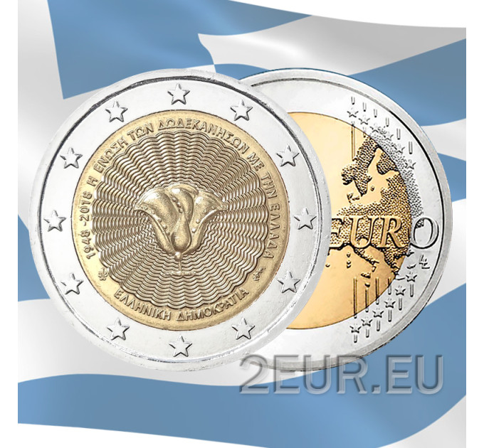Kreeka 2 eurot UNC 2018 – Dodekaneeside Liidu ja Kreeka 70. aastapäev