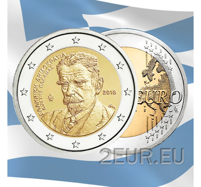 Kreeka 2 eurot UNC 2018 – Kostis Palamase 75. surma-aastapäev