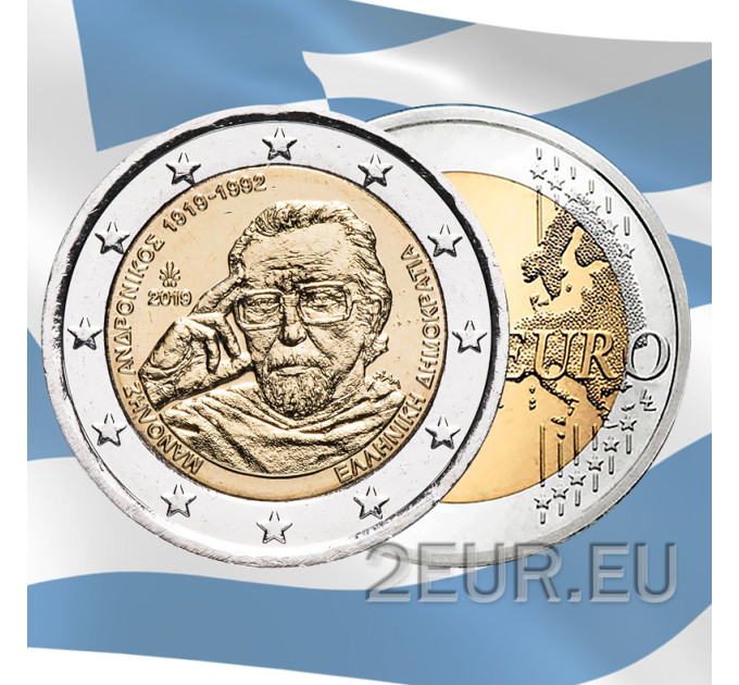 Kreeka 2 eurot UNC 2019 – Manolis Andronicose 100. sünniaastapäev