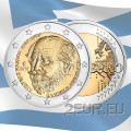 Kreeka 2 eurot UNC 2019 – Andreas Kalvose 150. surma-aastapäev