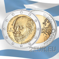 Греция 2 евро UNC 2019 - 150 лет со дня смерти Andreas Kalvos