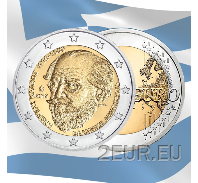 Kreeka 2 eurot UNC 2019 – Andreas Kalvose 150. surma-aastapäev