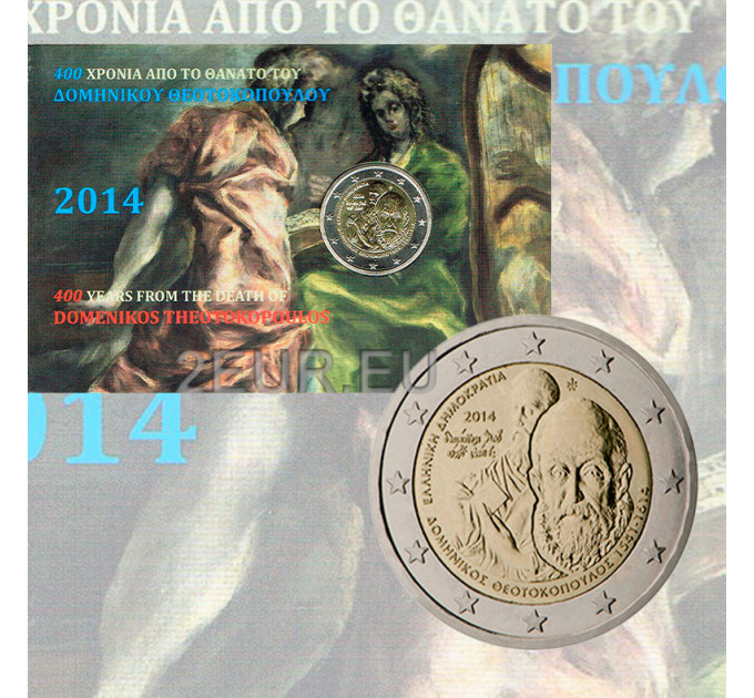 Kreeka 2 eurot BU 2014 – 400 aastat Domenikos Theotokopoulose surmast 