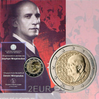 Greece 2 euro BU 2016 - 150th Anniversary of the Birth of Dimitri Mitropoulos 