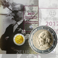 Греция 2 евро BU 2017 - 60 лет со дня смерти Nikos Kazantzakis