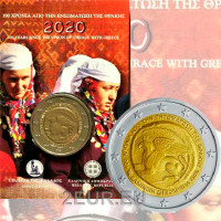 Greece 2 euro BU 2020 - 100th Anniversary of the Union of Thrace With Greece 