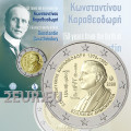 Kreeka 2 eurot BU 2023 – Constantin Caratheodory 150. sünniaastapäev