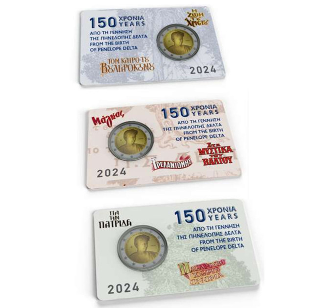 Kreeka 2 eurot BU 2024 – 150 aastat Penelope Delta sünnist
