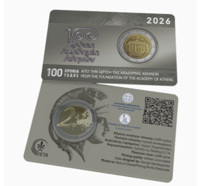 Greece 2 euro BU 2026 - 100 YEARS FROM THE FOUNDATION OF THE ACADEMY OF ATHENS