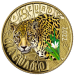 Itaalia 5 eurot PROOF 2022 – Ohustatud loomad – jaguar