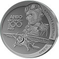 Leedu 1,5 eurot UNC 2025 - ANBO lennukid - 100 aastat