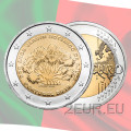 Portugal 2 eurot UNC 2018 – 250 aastat Ajuda botaanikaaia asutamisest