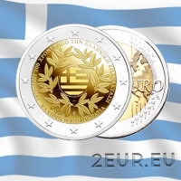 GREECE 2 EURO 2021 – 200th Anniversary of the Greek Revolution