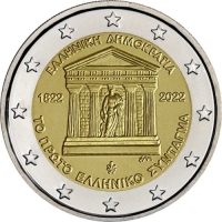 GREECE 2 EURO 2022 - 200 Years of the First Greek Constitution