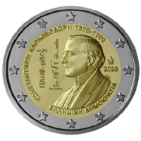 GREECE 2 EURO 2023 - 150th Anniversary of the Birth of Constantin Caratheodory
