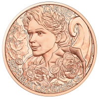 Austria 10-eurone münt 2024 – Pojeng