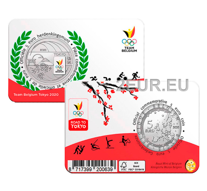 Бельгия 5 евро BU 2020 – Олимпийские игры - color