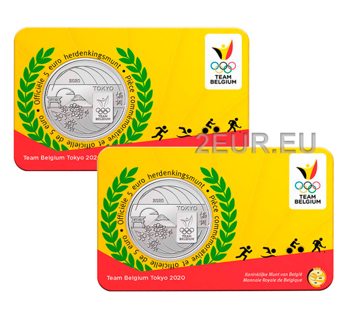 Belgia 5 euro BU 2020 – Olümpiamängud – Reljeef