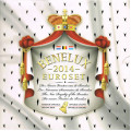 Бенилюкс евро набор BU 2014