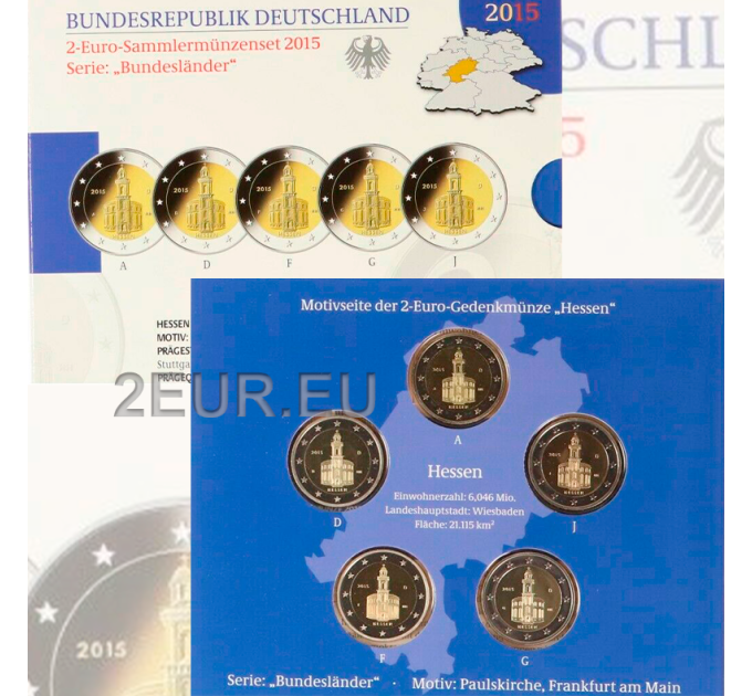 Saksamaa 2 euro proof 2015 – Frankfurdi Püha Pauluse kirik