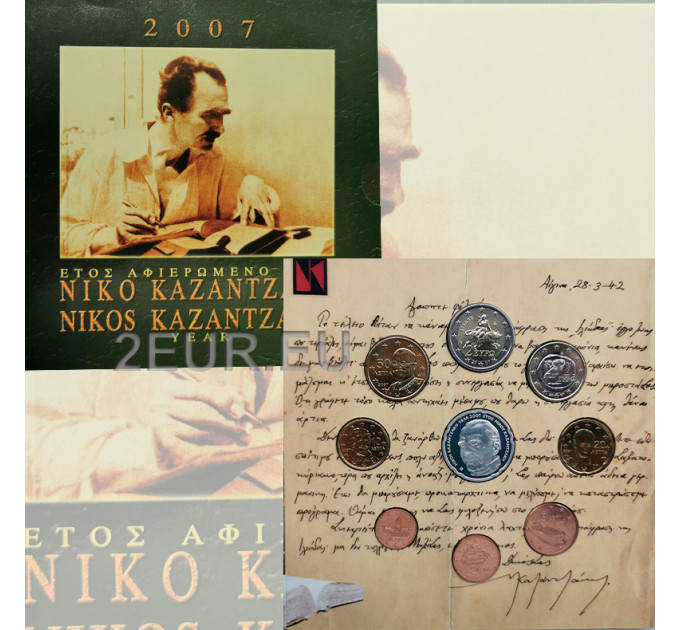 Kreeka 2007 - eurokomplekt BU - Nikos Kazantzakis