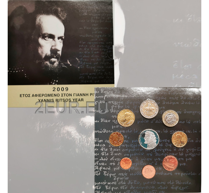 Kreeka 2009 - eurokomplekt BU - Yannis Ritsose 100. sünnipäev