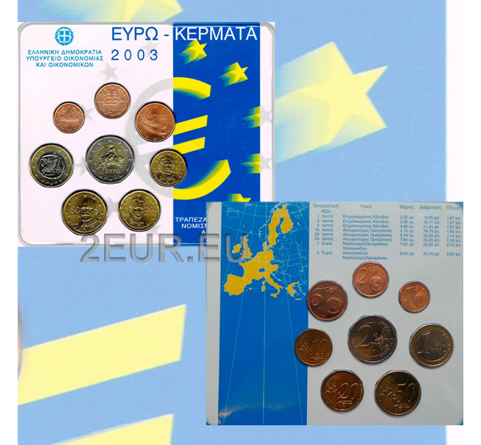 Kreeka eurokomplekt BU 2003 - eurokomplekt BU