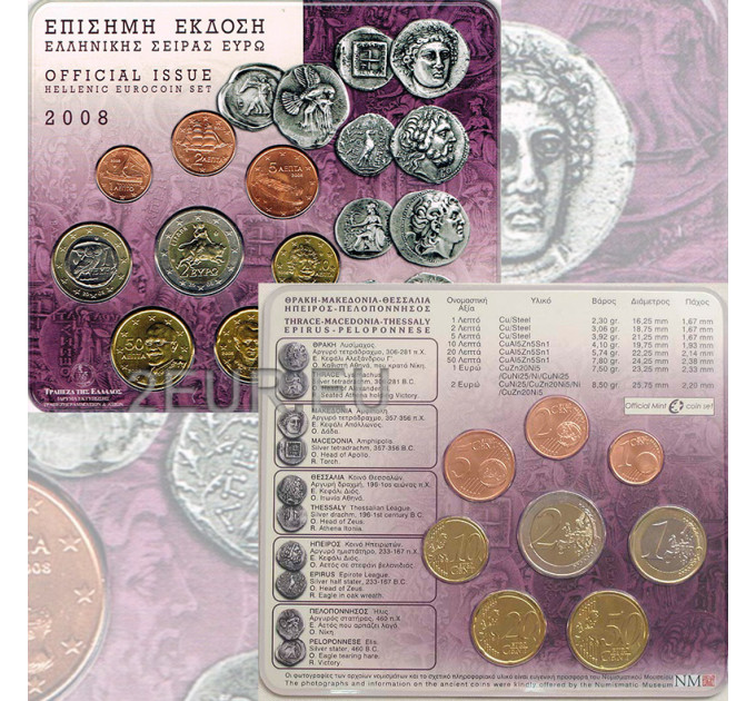 Kreeka eurokomplekt BU 2008 - eurokomplekt BU