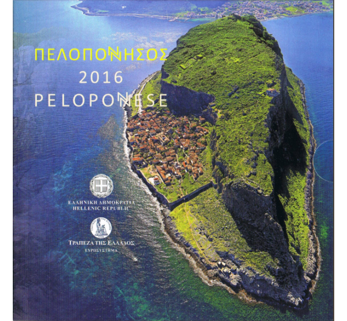 Kreeka eurokomplekt BU 2016 - eurokomplekt BU - Peloponnesos