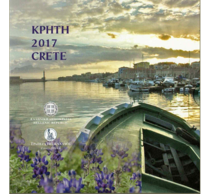 Kreeka eurokomplekt BU 2017 - eurokomplekt BU - Kreeta