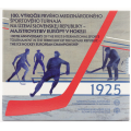 Словакия Eвро набор BU 2025 - Чемпионат Европы по хоккею с шайбой