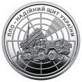 Украина 10 гривен 2023 - ПВО – надежный щит Украины