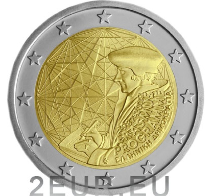 Kreeka 2 eurot UNC 2022 – 35 aastat Erasmust
