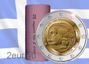 GREECE 2 EURO 2020 - 100 YEARS SINCE INTEGRATION OF THRACE roll