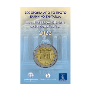 GREECE 2 EURO 2022 – 200 Years of the First Greek Constitution - C/C